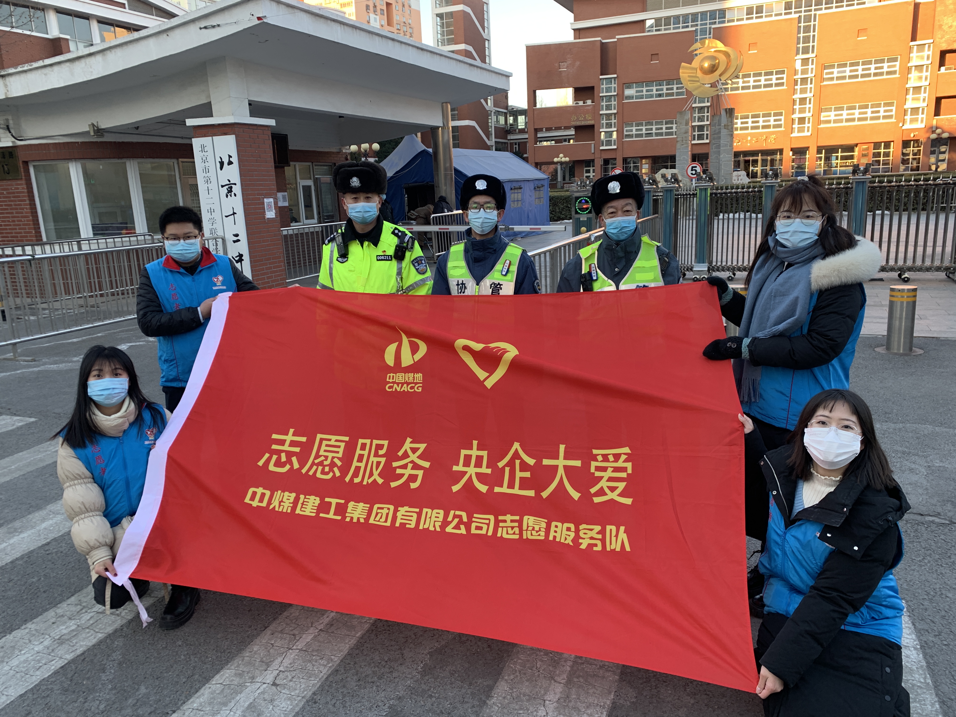 2022.2交通志愿活动1.jpg